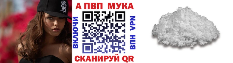 A-PVP крисы CK где найти наркотики darknet Telegram Клин мега ссылки