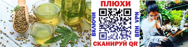 omg как зайти  Клин  Еда ТГК конопля 