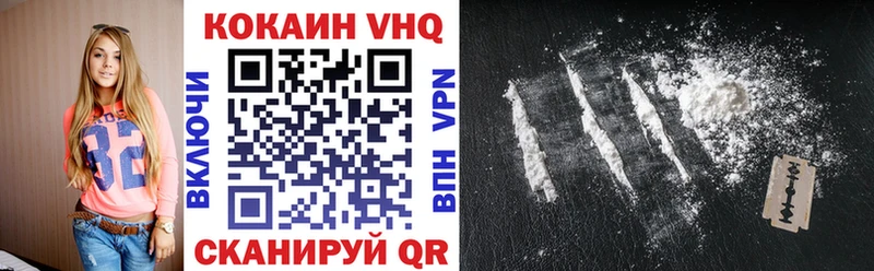Cocaine FishScale  Клин 