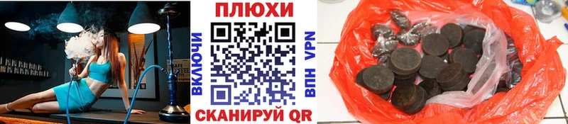 ГАШИШ индика сатива  где найти наркотики  Клин 
