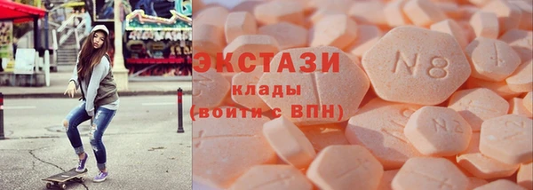альфа пвп VHQ Беломорск
