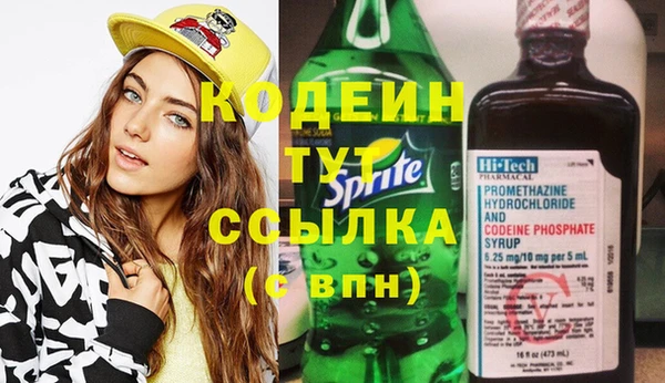 синтетический гашиш Белоозёрский