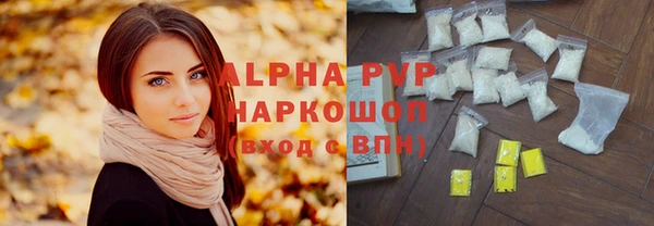 альфа пвп VHQ Беломорск