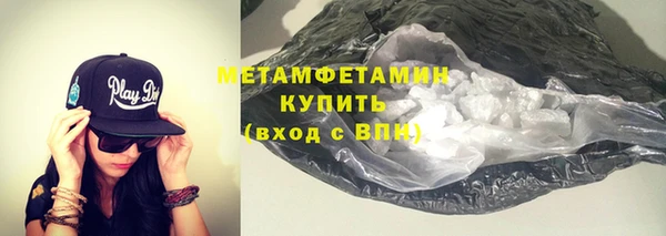 альфа пвп VHQ Беломорск