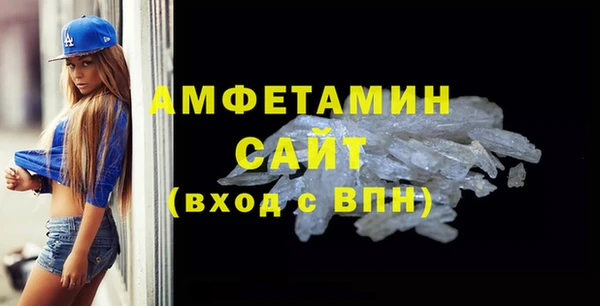 PSILOCYBIN Белокуриха
