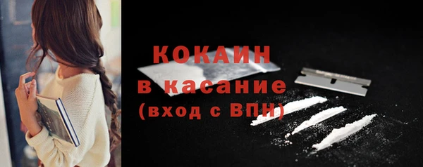 марки nbome Балахна
