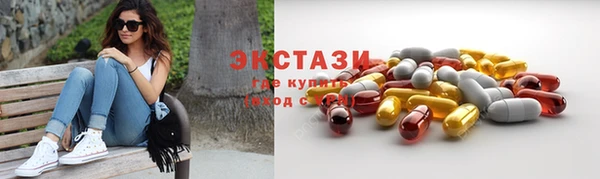 альфа пвп VHQ Беломорск