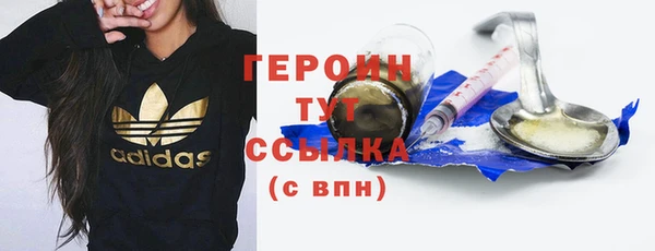 альфа пвп VHQ Беломорск