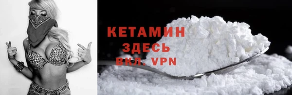 синтетический гашиш Белоозёрский