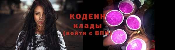 синтетический гашиш Белоозёрский