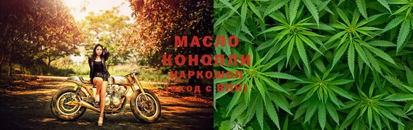 альфа пвп VHQ Беломорск