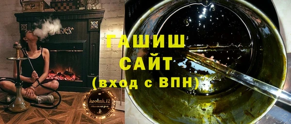 синтетический гашиш Белоозёрский