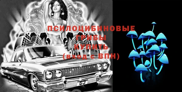 альфа пвп VHQ Беломорск