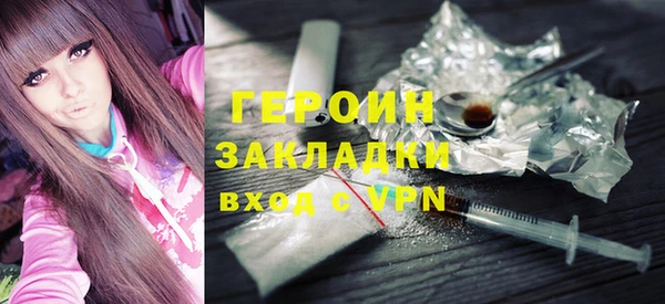 синтетический гашиш Белоозёрский