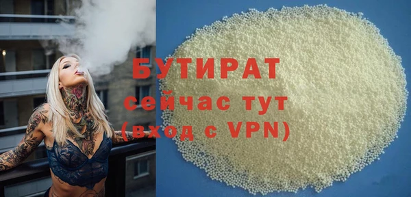 PSILOCYBIN Белокуриха