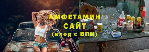синтетический гашиш Белоозёрский
