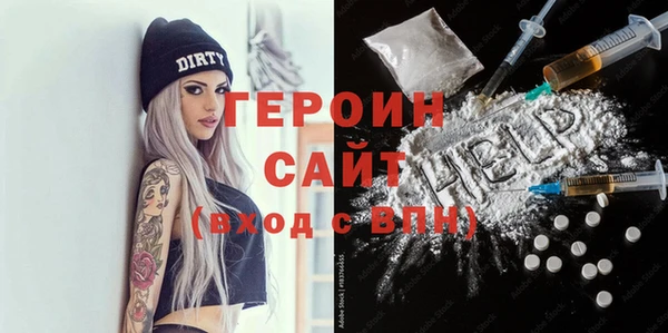 альфа пвп VHQ Беломорск
