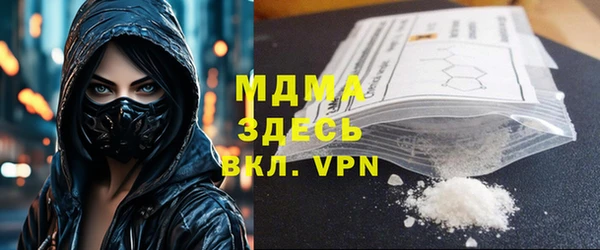 альфа пвп VHQ Беломорск