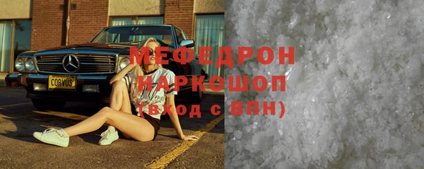 синтетический гашиш Белоозёрский
