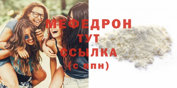 PSILOCYBIN Белокуриха