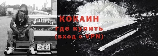 синтетический гашиш Белоозёрский
