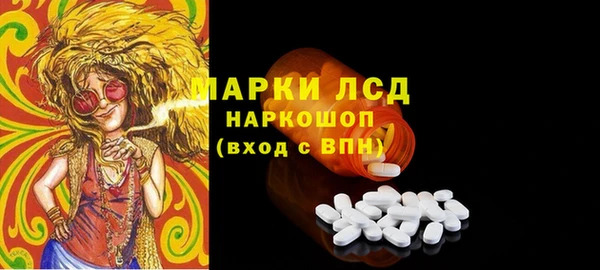 альфа пвп VHQ Беломорск