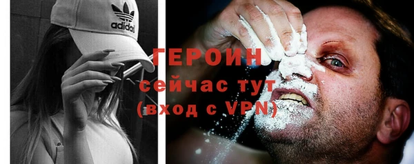 синтетический гашиш Белоозёрский