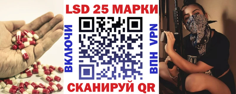LSD-25 экстази ecstasy  Клин 