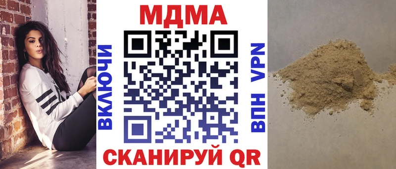 MDMA молли  KRAKEN ONION  Клин 