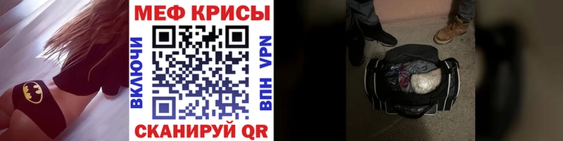 Мефедрон mephedrone  Клин 