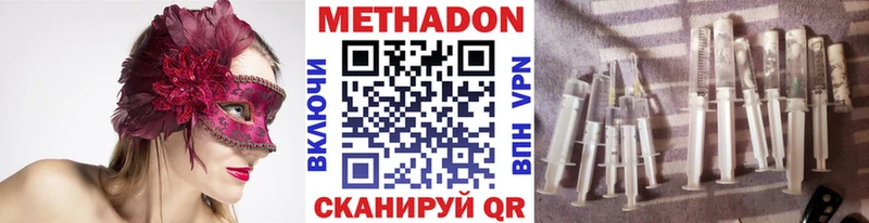 МЕТАДОН белоснежный Клин