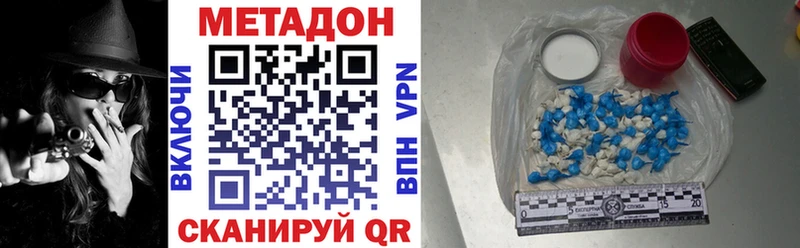 Метадон methadone  Клин 