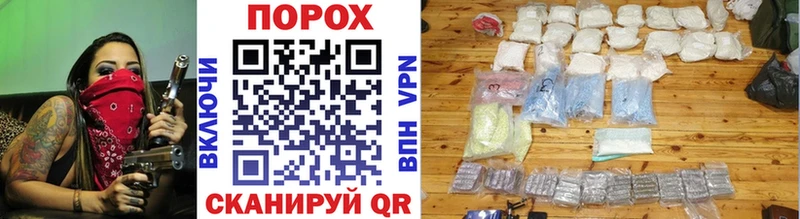 Метамфетамин винт  площадка состав  Клин  OMG вход 